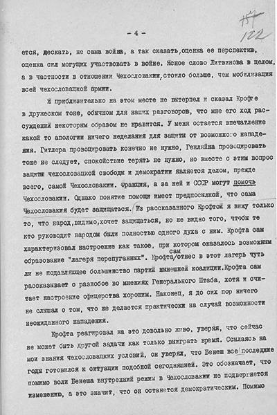 Как сорвались попытки СССР спасти от Гитлера Польшу и Чехословакию