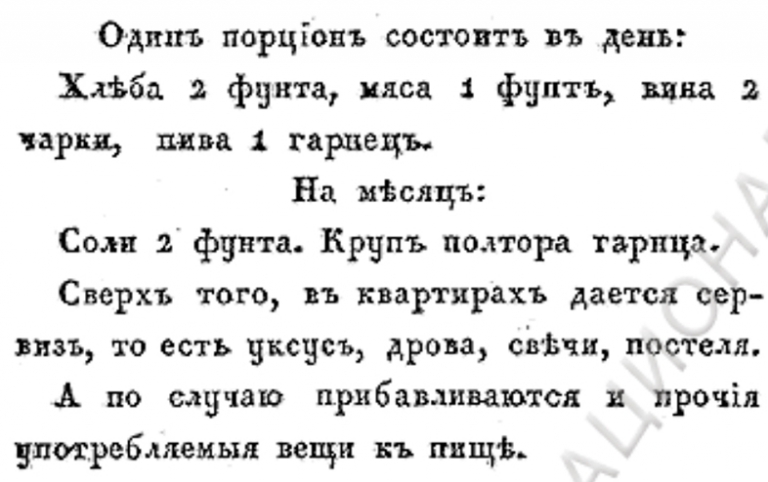 Солдатам недокладывают хлеба: Чем отличается «стол и дом» российской армии от советской - Статьи - Армии и войны - Свободная Пресса