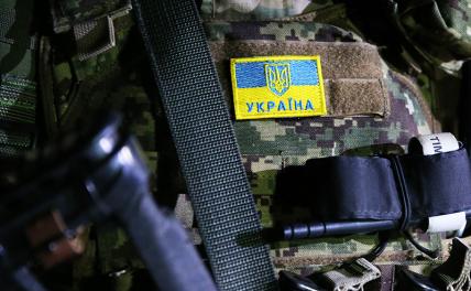 Южно-Донецкий фронт: Боец ВСУ по фамилии Украина, который не говорил на мове, убит на Донбассе - Свободная Пресса - Украина. Новости. Новости сегодня. Новости Украины на 13 сентября 2023. Новости Украина. Украина новости. Новости СВО сегодня.