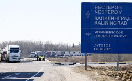 Прибалтике пора тушить свет. Там нет законных государств, заявили политологи - Свободная Пресса - Прибалтика новости сегодня. Прибалтика последние новости сегодня. Новости Прибалтики. Прибалтика. Прибалтика новости. Новости Прибалтика.