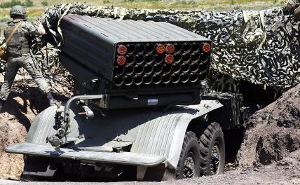 «Снарядный голод»: «Грады» и «Буки» без боекомплекта сдадутся в плен