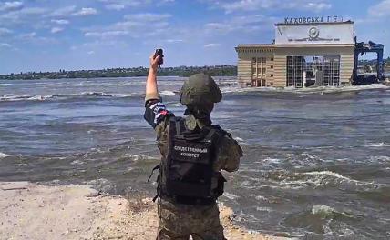 Теракт на Каховской ГЭС полностью меняет ход СВО - Свободная Пресса - Каховская ГЭС. Новости сегодня. Каховская ГЭС новости. Новости. Каховская ГЭС сегодня. Каховская ГЭС новости 8 июня 2023. Новости часа. Новости дня.